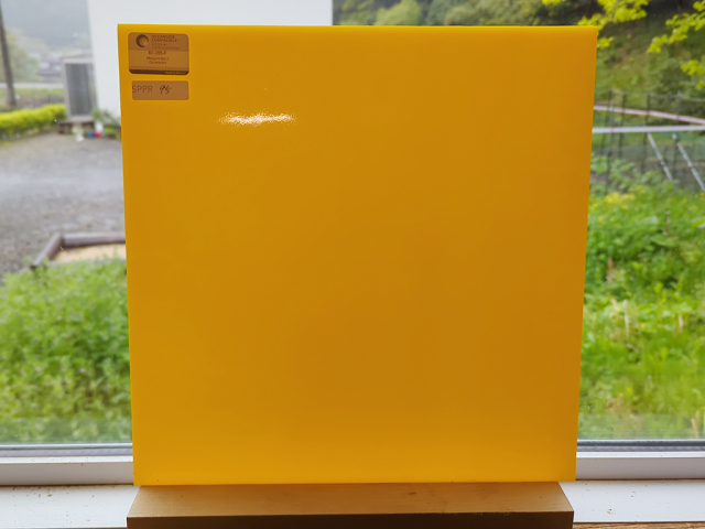 OGTスペクトラム　60-355-Fマリーゴールド　膨張係数96(COE96) RP