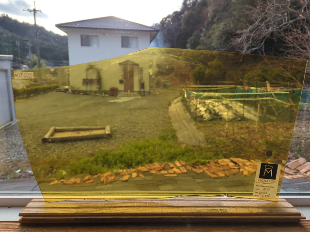 モナークグラス ＃27　目安シートサイズ：約550x300mm