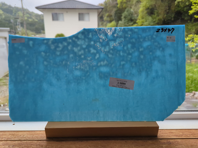 #1683【OUTLET】サーカ6600C/ブルー　目安サイズ470ｘ230ｍｍ