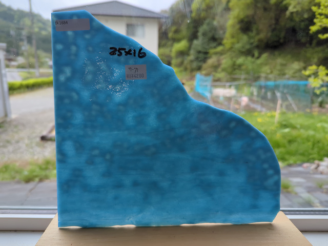 #1684【OUTLET】サーカ6600C/ブルー　目安サイズ250ｘ160ｍｍ