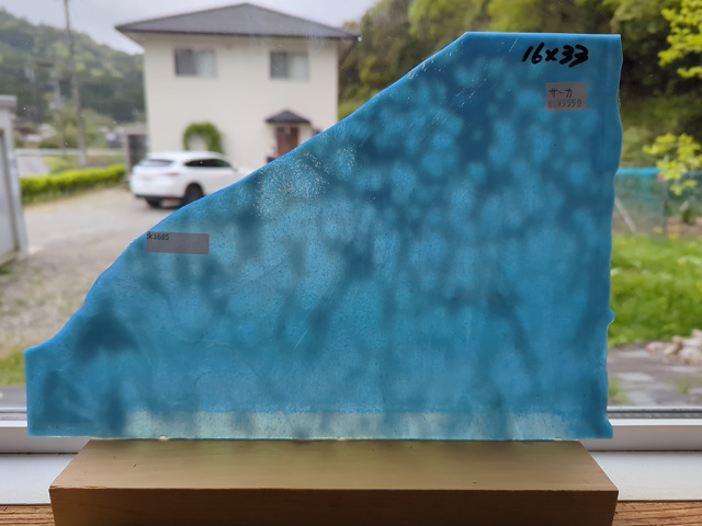#1685【OUTLET】サーカ6600C/ブルー　目安サイズ330ｘ160ｍｍ