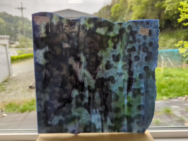 #1692【OUTLET】YGウロボロス WABI-SABI 目安サイズ290ｘ280ｍｍ