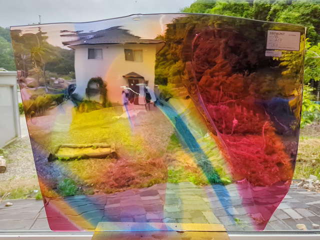 #841 フリモントグラス P2-253 シートサイズ：約600ｘ475ｍｍ