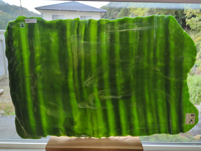 #V88 OLDウロボロス ドレパリー グリーン/ホワイト サイズ：約560ｘ380ｍｍ