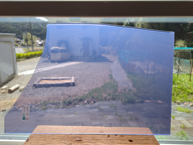#55 フィッシャー/パープル  サイズ：約340ｘ260ｍｍ