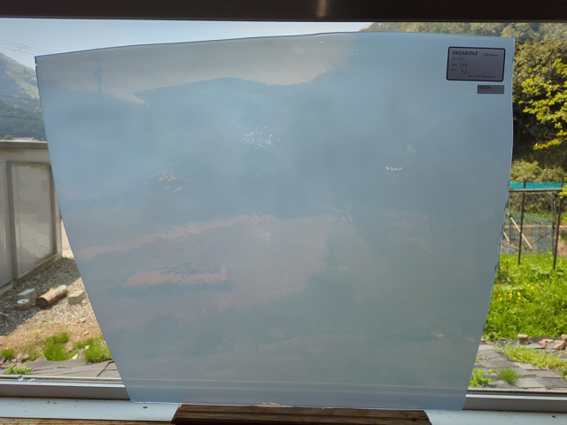 ＃896 フリモントグラス F-179　1/4カット可