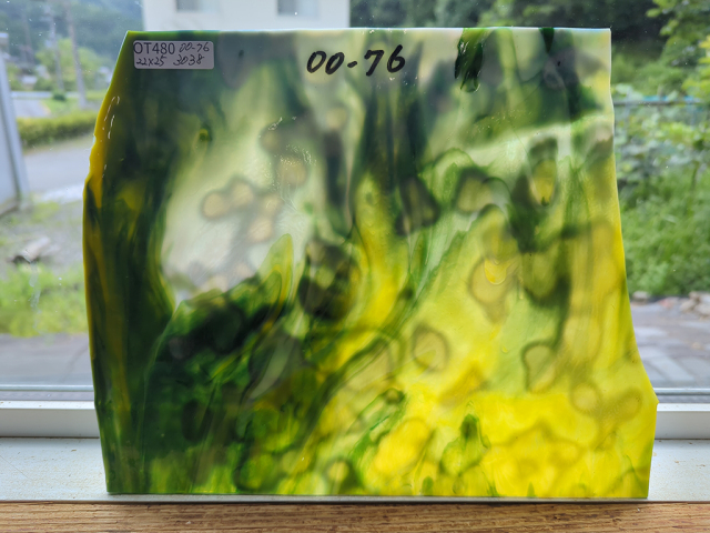 #480【OUTLET】YGウロボロス 00-76 目安サイズ250ｘ220ｍｍ