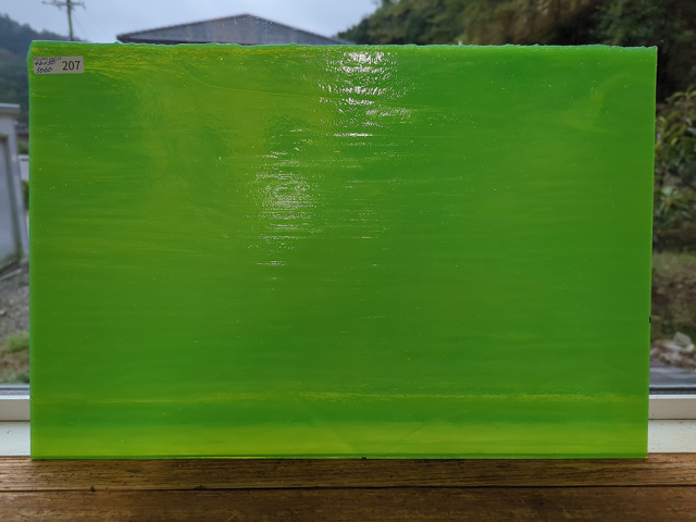 #207 YGアンキャット グリーン サイズ：約460ｘ300ｍｍ