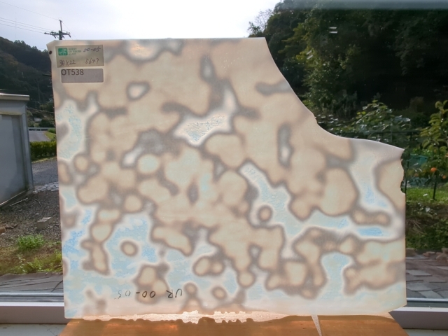 【OUTLET】＃538　YGウロボロス 00-05 ホワイト サイズ：約300ｘ220ｍｍ