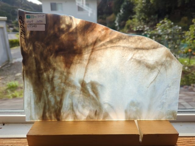 【OUTLET】＃540　YG 1717SP ホワイト/グレー サイズ：約330ｘ190ｍｍ