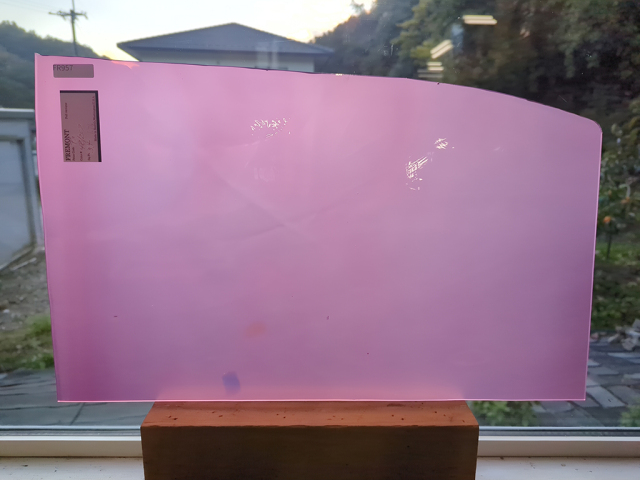 ＃957 フリモントグラス P3-48/203　1/4カット可