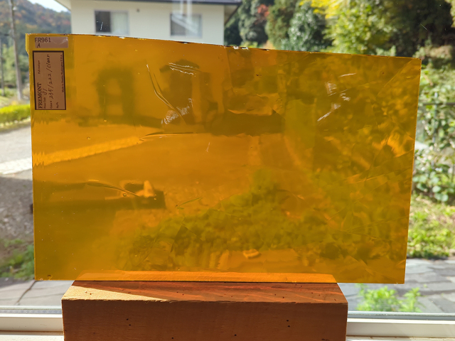 ＃961 フリモントグラス S1-235/222/Clear　1/4カット可