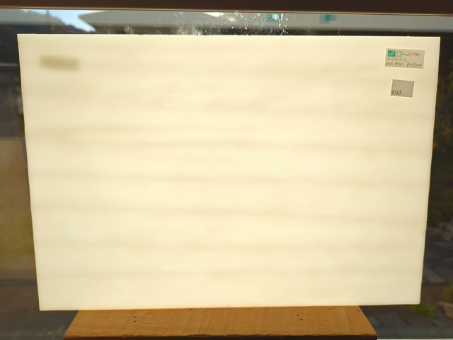 #163 スペクトラム/ホワイトウォーター　サイズ：約280ｘ410ｍｍ