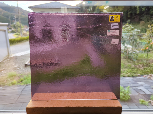 #168 OLDウロボロス パープル 膨張係数90(COE90) サイズ：約290ｘ300ｍｍ