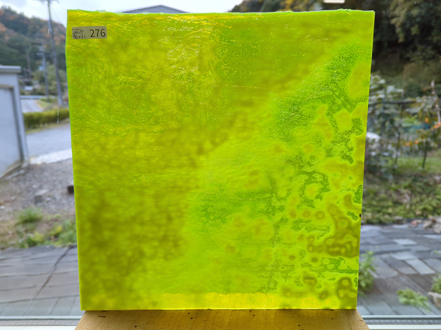 #276 YGアンキャット イエローグリーン/サイズ：約300ｘ310ｍｍ