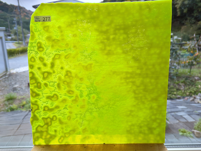 #277 YGアンキャット イエローグリーン/サイズ：約300ｘ300ｍｍ