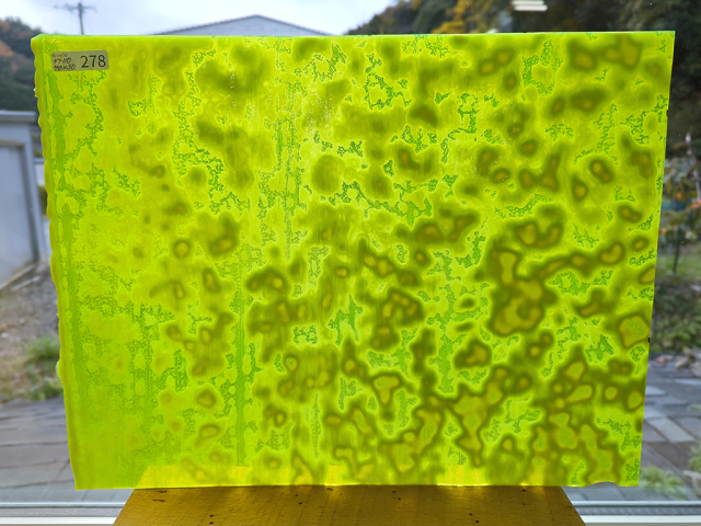 #278 YGアンキャット イエローグリーン/サイズ：約400ｘ300ｍｍ