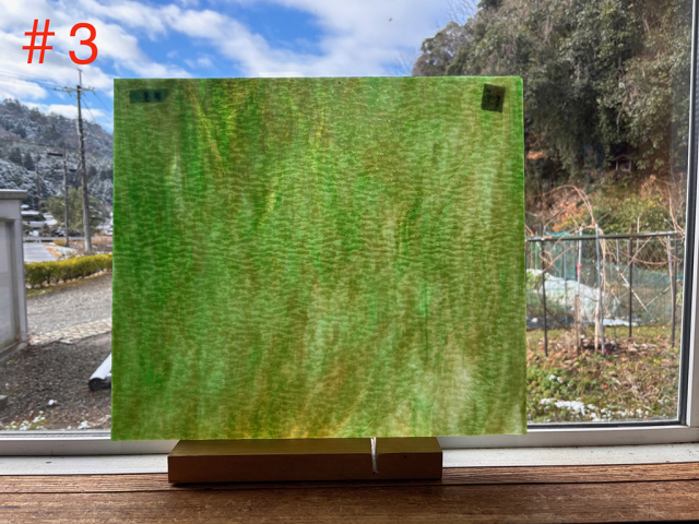 KOG#3 ココモ/グリーン・アンバー グラニティ　サイズ：約410ｘ470ｍｍ