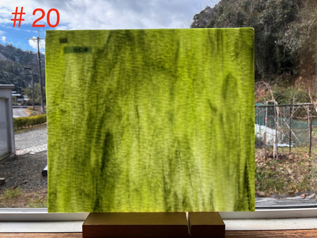 KOG#20 ココモ/グリーン グラニティ　サイズ：約465ｘ410ｍｍ