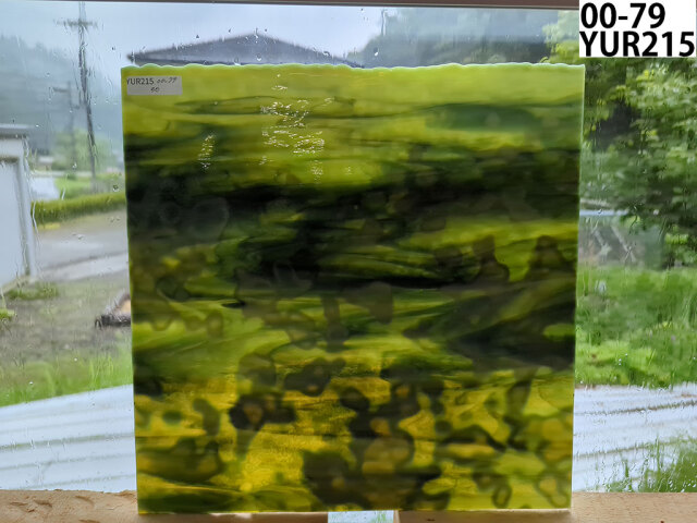 ウロボロス 00-79 ダークグリーン/ライトグリーン リングモトル