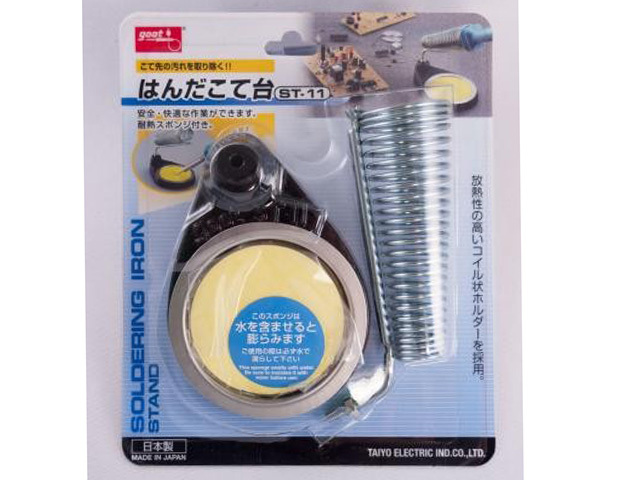 goot はんだこて台 ST-11 6g7v4d0 ST-11 はんだこて台