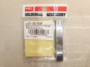 goot　ST-70/75SP　替えスポンジ【LPL可】