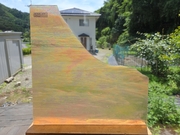 #816【OUTLET】ウィズマーク　アンバーIR ウィスピー　サイズ：約290ｘ210ｍｍ