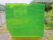 #493　YGアンキャット/グリーン　サイズ：約350ｘ300ｍｍ