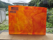 ＃830【OUTLET】9500SP　サイズ：約205ｘ150mm