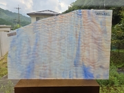 #870【OUTLET】ココモ　KOG-263ML RIP　サイズ：約400ｘ220ｍｍ