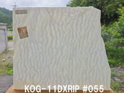 #854【OUTLET】ココモ　KOG-11DXRIP　＃55サイズ：約250ｘ230ｍｍ
