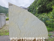 #856【OUTLET】ココモ　KOG-11DXRIP　＃52サイズ：約350ｘ270ｍｍ