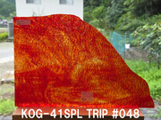 #858【OUTLET】ココモ　KOG-41SPL TRIP　＃48サイズ：約250ｘ220ｍｍ