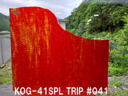 #859【OUTLET】ココモ　KOG-41SPL TRIP　＃41サイズ：約410ｘ290ｍｍ