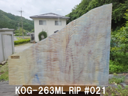 #867【OUTLET】ココモ　KOG-263ML RIP　＃21サイズ：約400ｘ220ｍｍ