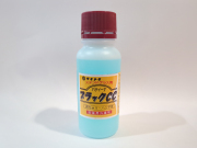 タイトリ　パティーナ・ブラックCC（真ちゅう・ハンダ用）　100ml《LP可》