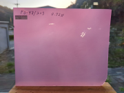 ＃958 フリモントグラス P3-48/203 サイズ：約280ｘ230ｍｍ