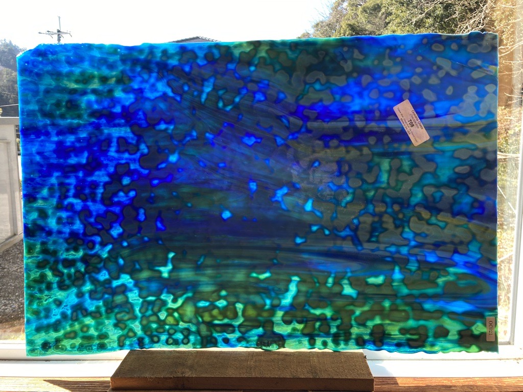 ＃21　オセアナ708　カパーブルー/コバルトブルー/ダークグリーン