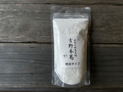 吉野本葛粉末150ｇ
