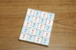 葛の花（葛湯）　20個化粧箱入