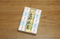 吉野本葛180ｇ×1本　葛の花（葛湯）20個