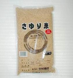 さゆり米（農薬不使用）玄米2K