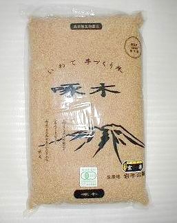 啄木米（有機栽培米あきたこまち）玄米5K