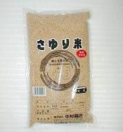 さゆり米（農薬不使用）玄米2K