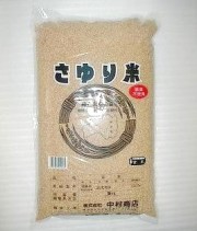 さゆり米（農薬不使用）玄米5K