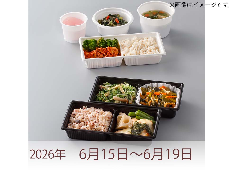 からだ倶楽部　6/15~6/19サムネイル画像