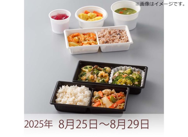 からだ倶楽部　8/25~8/29サムネイル画像