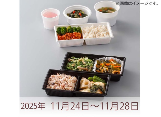 からだ倶楽部　11/24~11/28サムネイル画像