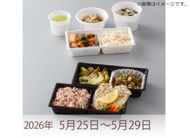 からだ倶楽部　5/25~5/29サムネイル画像