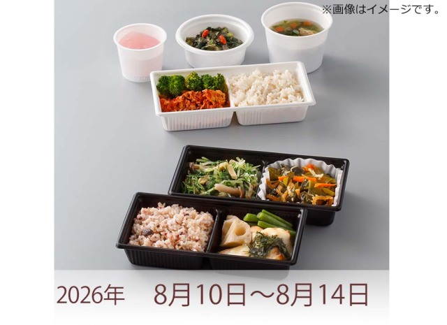からだ倶楽部　8/10~8/14サムネイル画像